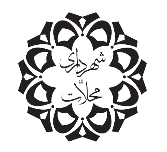 درگاه خدمات الکترونیکی